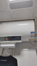 海尔（Haier）60升国家补贴电热水器 速热大水量 3KW速热 WIFI智控 健康抑菌 家用速热储水式 线下商场同款D3 实拍图