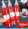 【2瓶组合装】得力40ml光敏印油 财务印章光敏印油 光敏印章专用印油 办公财务印章印台印油 9040  实拍图