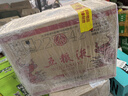五粮液 普五八代 牛年纪念 浓香型白酒 52度 500ml*6 原箱 实拍图