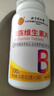 同仁堂维生素b族片复合维生素生物素叶酸烟酰多维b1b2b6b12b3  100片 实拍图