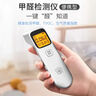 绿驰专业测甲醛检测仪器家用 便携TVOC空气质量检测仪cma甲醛测试盒纸 实拍图