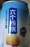 六个核桃无糖高钙核桃乳240ml*16罐整箱装植物蛋白饮料整箱装 无糖高钙240ml*16罐 实拍图