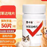 华畜兽用驱虫打虫猪牛羊鸡鸭鹅液体驱虫体内外同驱健胃增食克虫净 1瓶 实拍图