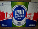 崂山啤酒（laoshan beer）精品经典 316ml*24瓶 青岛崂山啤酒 传统工艺酿造 316mL 24瓶 整箱装 实拍图