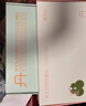 真不二迭涟香枕头车载颈枕颈椎枕养生草本荞麦壳枕芯护颈药枕 实拍图
