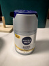 妮维雅（NIVEA）男士护肤品补水保湿防晒亮肤乳液面霜 焕亮光泽保湿乳45g 实拍图