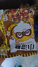 统一小浣熊 滋滋烤肉味干脆面 35g*30包 整箱装儿时美食干脆面方便面 实拍图