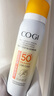 高姿【丁禹兮同款】透明防晒喷雾80mlSPF50+PA++++户外便携军训必备 实拍图