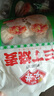 安井 三丁烧麦 800g 烧卖约16个 干蒸面点早餐  家庭量贩装         实拍图