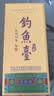 钓鱼台  贵宾酒（珍藏版）酱香型白酒 53度 500ml 单瓶装【震撼回归】 实拍图