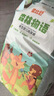 柔比舒（Robasuk）医护级森林派对拉拉裤4XL58片婴儿尿不湿大吸量成长裤超薄透气【品牌直供 安心品质】 实拍图
