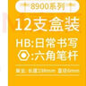 千奕肆派办公ZP（非进口品牌）学生文具 卷笔刀1个 款式颜色随机 实拍图