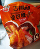 吉得利面包糠260g 袋装 油炸裹粉家用炸鸡炸虾烘焙原料 实拍图