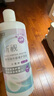卫康隐形眼镜护理液 新视（甘露醇）杀菌保湿美瞳通用 500ml*2+125ml  实拍图