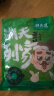 潮夫道冷藏白千层净重2斤火锅食材麻辣烫毛肚牛肚牛百叶生鲜固形物60% 实拍图