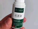 芝兰悦康带状疱疹后遗症神经痛后遗清型医用退热凝胶 1盒（贵在运费） 实拍图