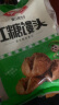 安井 红糖馒头 800g/袋 约20个 传统糕点馒头面点 速食家庭装早餐早茶 实拍图