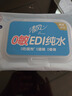 清风【李昀锐同款】EDI纯水湿巾80片单包 不含酒精 手口可用 湿纸巾 实拍图