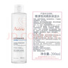 雅漾（Avene）恒润柔肤保湿水200ML大宝水舒缓补水爽肤水护肤化妆湿敷水礼物 实拍图