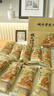 三只松鼠碱水面包丁300g 海盐焦糖味全麦干脆烤面包脆饼干解馋办公室小吃 实拍图