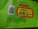 十月稻田 七色糙米 1kg 糙米 黑米 红米 燕麦米 杂粮粗粮 大米伴侣 2斤 实拍图