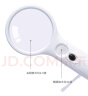 得力(deli)LED灯2.5倍高清阅读放大镜 Ф70mm/Ф22mm双镜片 白色 实拍图