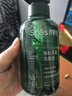 Spes诗裴丝无硅油丰盈蓬松洗发水300ml 洗发水男士 女士控油 洗发露 实拍图