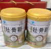 九芝堂骨髓壮骨粉400g*2桶礼盒送长辈父母礼物补钙蛋白粉中老年人营养品 实拍图