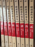 【凑单222 赠书正版包邮】明朝那些事儿正版全套9册 增补版 典藏版 水墨版 明朝那些事 当年明月著 第一部 明朝历史明史大明王朝南明史中国史书籍 【凑单 第789部 】明朝那些事儿 增补版 共3册 实拍图