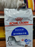 皇家室内成猫粮 I27 通用粮 12月以上 2KG 实拍图