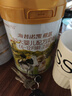 海普诺凯1897荷致A2蛋白较大婴儿奶粉2段（6-12月）400g【新客礼盒】 实拍图