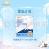 淘淘氧棉天山白纯棉消毒级卫生巾410mm6片*4【品牌直供 安心品质】 实拍图