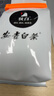 极白2025年新茶上市 安吉白茶茶叶 雨前特级四钻绿茶春茶100克 实拍图