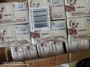 维他奶维他奶白桃豆奶饮料250ml*24盒 实拍图