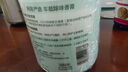 网易严选车载香薰固体香膏汽车香水 车内香氛摆件除味除甲醛 日照森林150g 实拍图