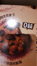 趣多多大块巧克力味曲奇饼干脏脏黑巧克力味共288g 休闲零食 早餐下午茶 实拍图