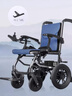 互邦电动轮椅老人全自动轻便可折叠旅行老年残疾人代步车小型轻便携式 实拍图