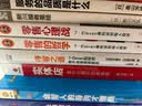 待客之道 7-Eleven如何把客户体验做到极致 实拍图