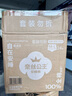 全棉时代医护级安睡裤裤型卫生巾纯棉48条(ML码,臀围85-105cm) 实拍图