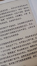 掌阅（iReader）【新品发布】Ocean4 Turbo 2025 电子书阅读器 墨水屏平板电纸书学习便携办公本 北极白 实拍图