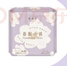 她研社春眠小裤安睡裤XL码9条安心裤夜安裤 夜用裤型卫生巾京东自营凑单 实拍图