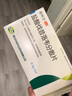[丽科分（likefen）]盐酸伐昔洛韦分散片 0.3g*6片 10盒装 实拍图