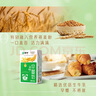 蒙牛早餐奶麦香味250ml×16盒 吴磊同款 早餐伴侣燕麦醇香 实拍图