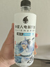 外星人【杨瀚森同款】电解质水0糖0卡饮料 荔枝海盐口味 500mL*15瓶 实拍图