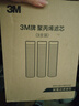 3M净水器家用净水机前置预过滤Y16 PP棉滤芯套装（三支装） 实拍图