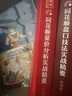 同花顺量价分析实战精要 胡兵 孙鹏程 主编 看懂个股的量价与涨跌关系 抓到有利的买卖点 山西人民出版社 新华正版书籍 正版正货 新华书店 实拍图