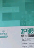 得力（deli）本色护眼A4打印纸 75g500张*5包一箱 学生作业草稿纸 双面低白 整箱2500张 ZF6002【护眼本色】 实拍图