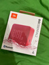 JBL GO ESSENTIAL 2 音乐青春版二代 便携式蓝牙音箱 户外防水 桌面家用小音响 女生礼物 红色 实拍图