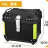 MTN 密码锁45L55L电动车后备箱大容量 防水储物箱 踏板摩托车尾箱 55L黑色密码直锁 标配（缓震底座+螺丝包） 实拍图
