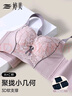 婷美小胸聚拢内衣女上托收副乳防外扩无钢圈院线款文胸XL 实拍图